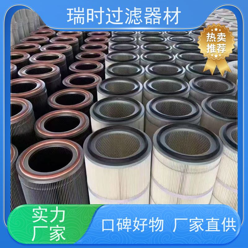 精密除尘滤筒（滤芯式）瑞时多层结构医药无尘车间适用