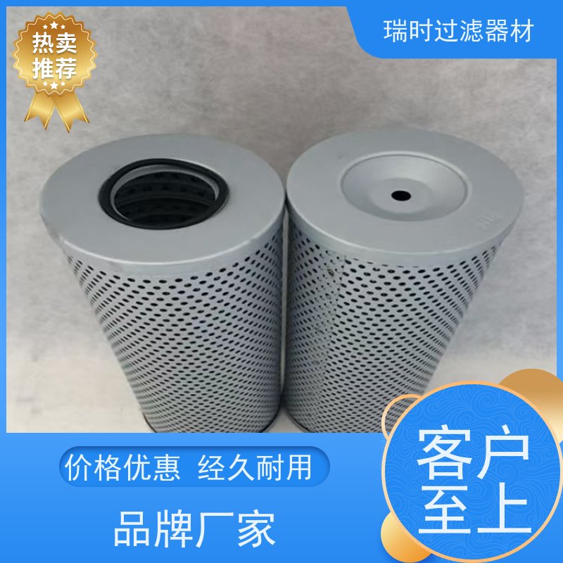 稳定不锈钢液压油滤芯 液压站专用滤清器 长效过滤 航空级钢材