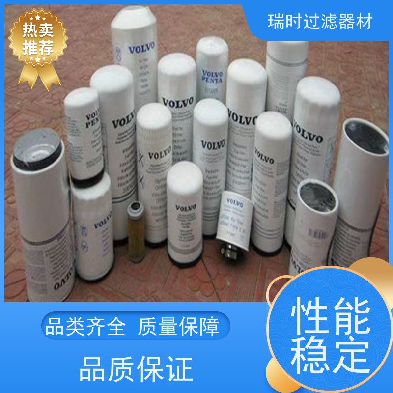 极寒无忧 瑞时机油滤芯（机油滤清器）30℃正常启动 硅胶止回阀防冻裂