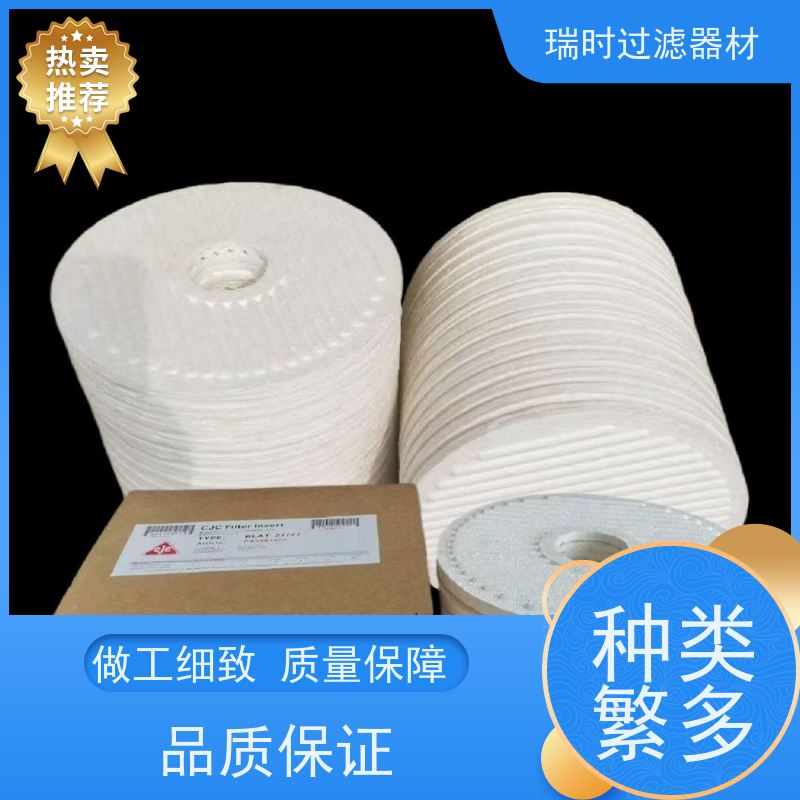 稳定CJC过滤器滤芯（压力过滤装置）船舶液压油路专用 金属网支撑 防爆设计