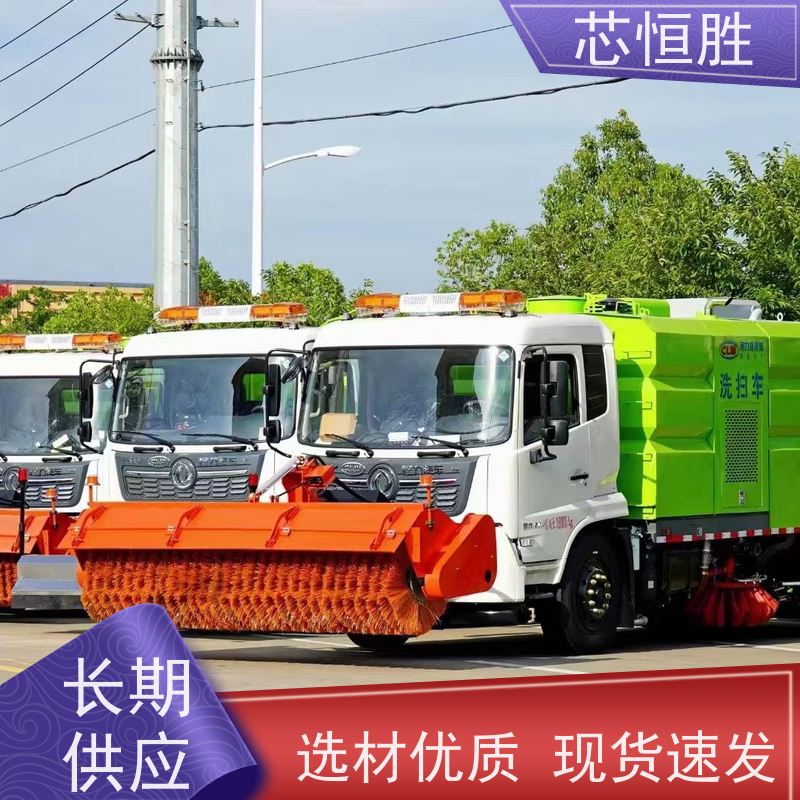 程力除雪车 畅行无忧 横扫积雪 环卫车加装 拖拉机扬雪机