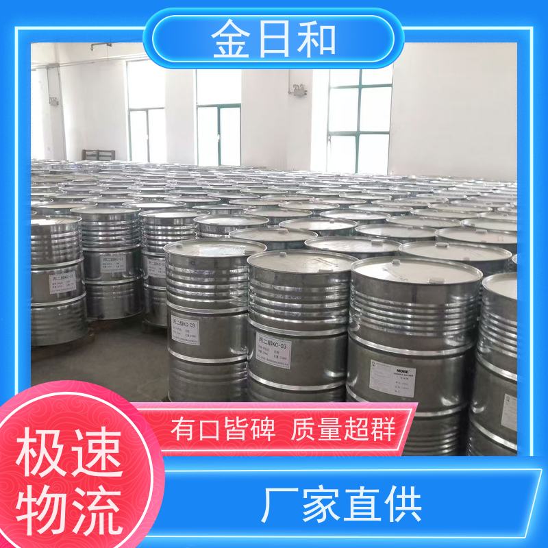 苯甲 醇 无色透明液体 表面活性剂 润滑剂 工业级国标