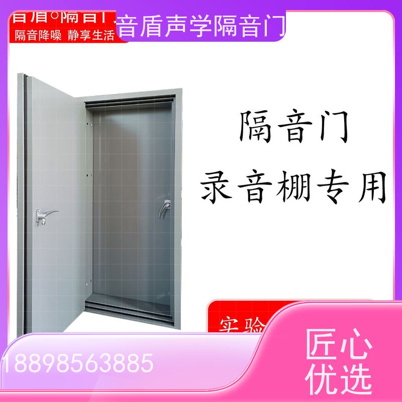 音盾 品质优越 录音棚隔音门 值得信赖 定制生产