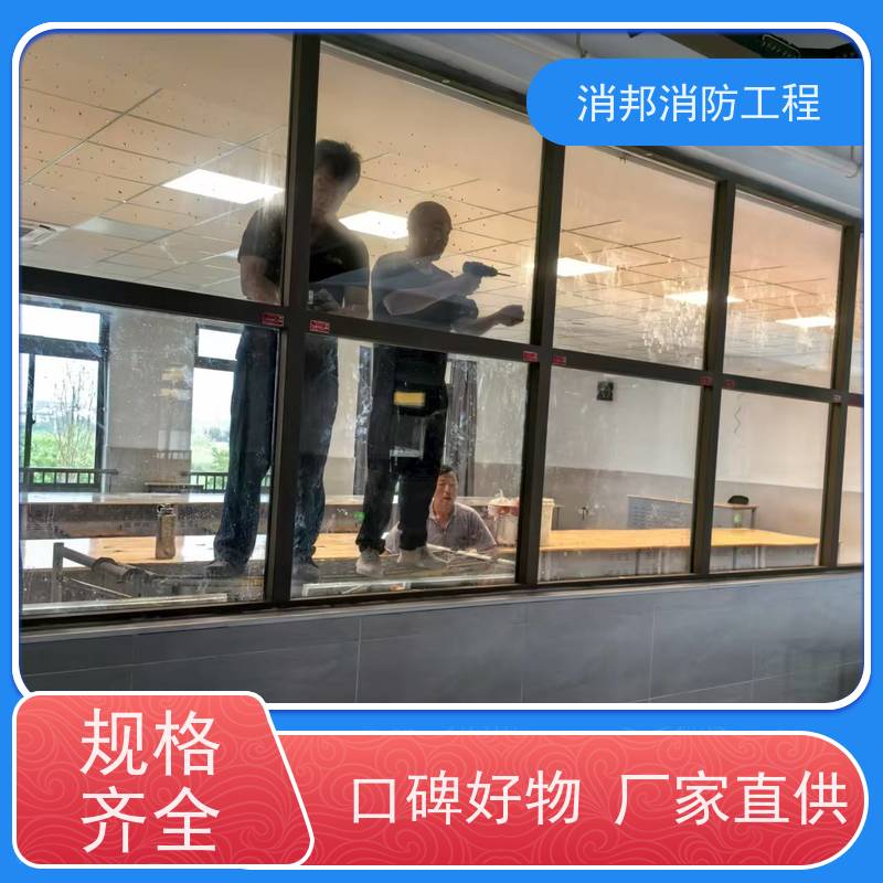钢质防火窗厂家 固定平开式 隔热窗定制 安全通道消防逃生 消邦消防工程