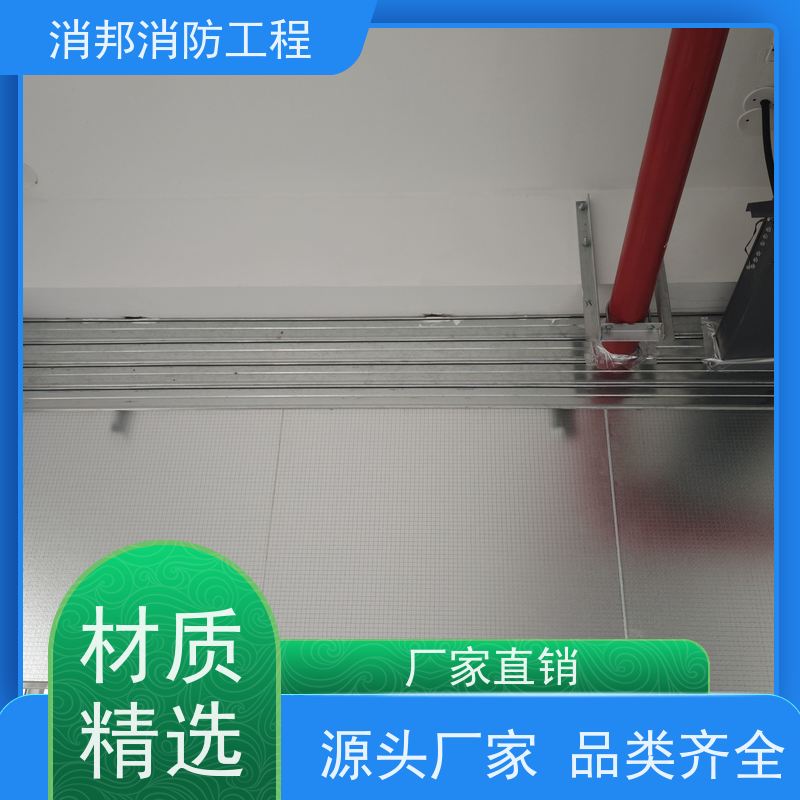 消邦消防 夹丝玻璃消邦消防工程 适用于办公楼大型商场 安装快捷