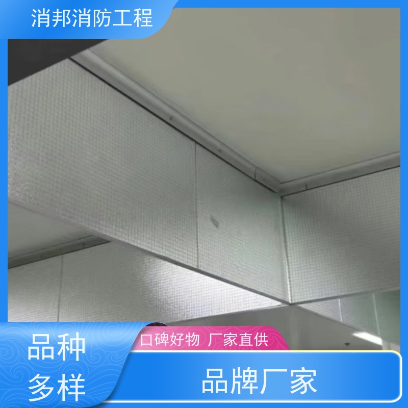 消邦消防 夹丝玻璃消邦消防工程 超高层写字楼阻烟用 防腐防爆 阻燃耐热