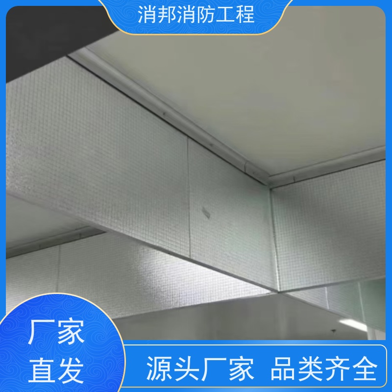 销售 玻璃消邦消防工程 阻隔烟雾流散安装简便 适用于地下车库