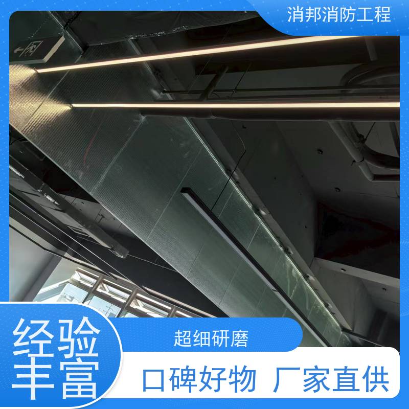 消邦消防 夹丝玻璃固定消邦消防工程 复合型车库商场安装 密封性好 施工简便