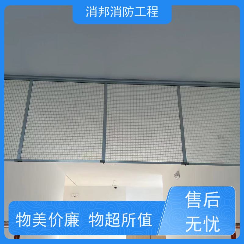 消邦消防 夹丝玻璃消邦消防工程 固定式电动式按需定做 免费上门测量