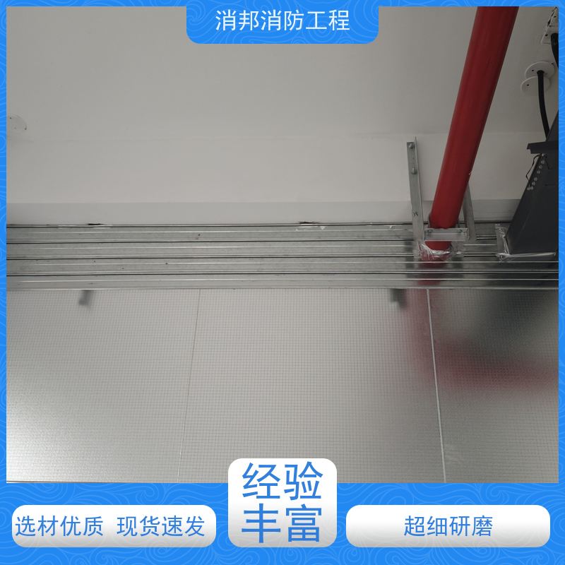 玻璃消邦消防工程 固定式 柔性钢性挡烟 电动式 防火品质保证