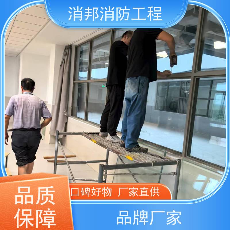 卅成电动窗消防联动防火窗 定制服务 源头直供