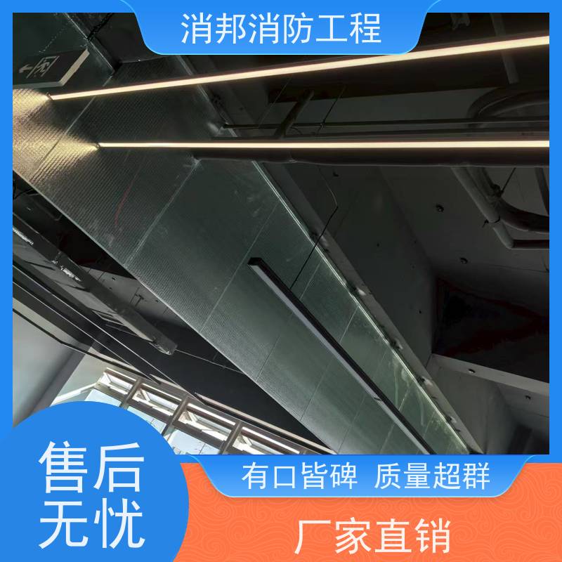 消邦消防 夹丝玻璃消邦消防工程 消防系统商场用金属 安装快捷