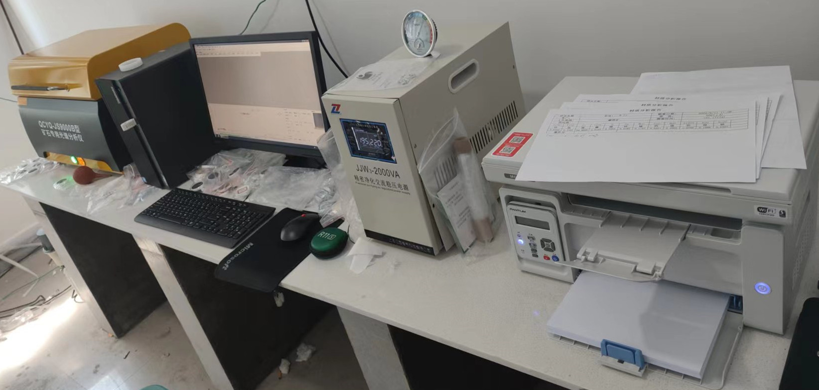 乾诚免费培训水泥光谱仪检测仪器