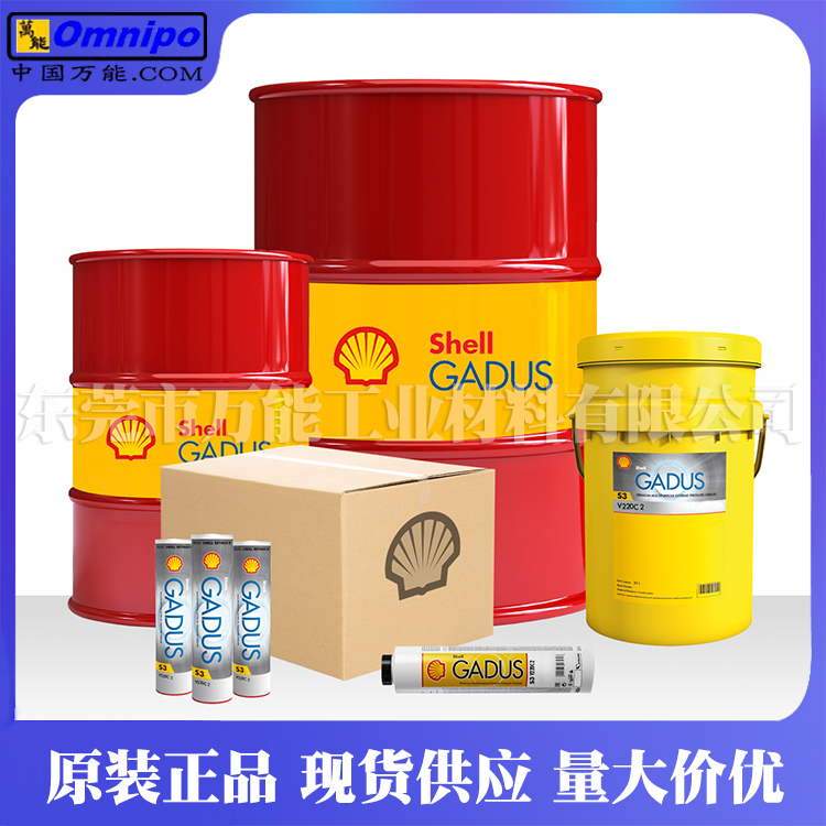 壳牌AeroShell Grease 22号航空润滑脂