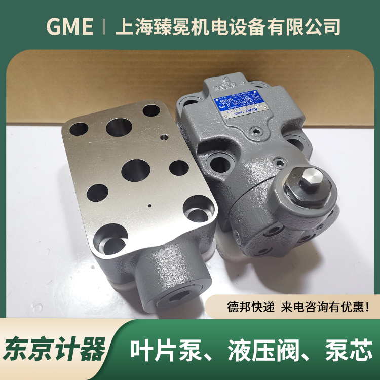 东京计器URG1-10-FV-12-JA-S1-J卸荷阀焦炉机械设备常备