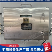 KJJ12矿用本安型千兆网络交换机  千兆通信传输网络