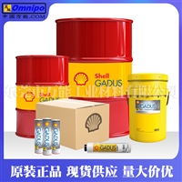 壳牌AeroShell Grease 22号航空润滑脂