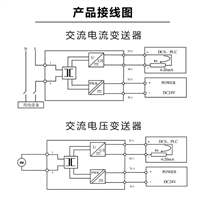 新乡电压变送器P42000D3厂家的使用方法咨询频率变送器