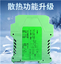 宜宾功率变送器FPW301H-V1-A2-F1-P2-03厂家的使用方法咨询频率变送器