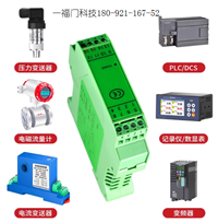 武汉电压变送器S3T-VD-1-14B厂家的使用方法咨询有功功率变送器