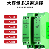 重庆EPK的使用方法咨询直流电压变送器