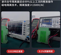 双鸭山无功功率变送器S3T-RD-3-554BY报告的使用方法咨询有功功率变送器