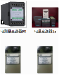 鸡西无功功率变送器FRKT-201/0.2报告的使用方法咨询交流电流变送器