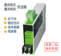 漳州XBX9048的使用方法咨询电量变送器