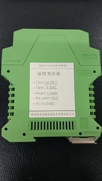 葫芦岛频率变送器FPF-F1-P2-013-B4厂家的使用方法咨询无功功率变送器