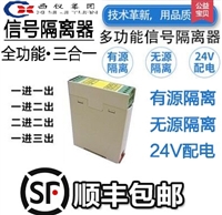 cyb31m防腐液位变送器防腐蚀性液体压力变送器防腐液位