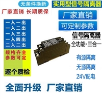 压力变送器PMP131A1101A1Z技术参数