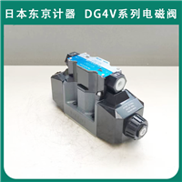 全新TOKYOKEIKI东京计器DG4V-3-6C-M-P2-T-7-56电磁阀DG4V系列