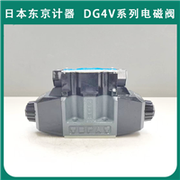 全新TOKYOKEIKI东京计器DG4V-3-2A-M-P2-T-7-54电磁阀DG4V系列