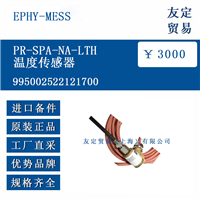 EPHY-MESS 995002522121700 PR-SPA-NA-LTH温度传感器