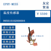 EPHY-MESS 995010102000004 温度传感器