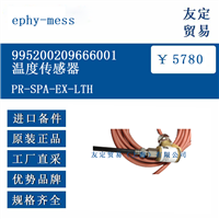 ephy-mess PR-SPA-EX-LTH 995200209666001温度传感器