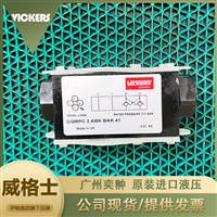 有库存VICKERS威格士DGMFN-5-Y-A2W-B2W-30节流阀原装