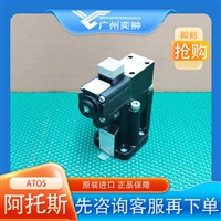 有库存阿托斯AGMZO-REB-P-NP-10/210/I溢流阀ATOS品牌进口