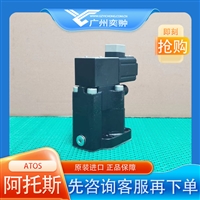 有库存ATOS阿托斯RZMA-A-010/180/-M溢流阀原装进口