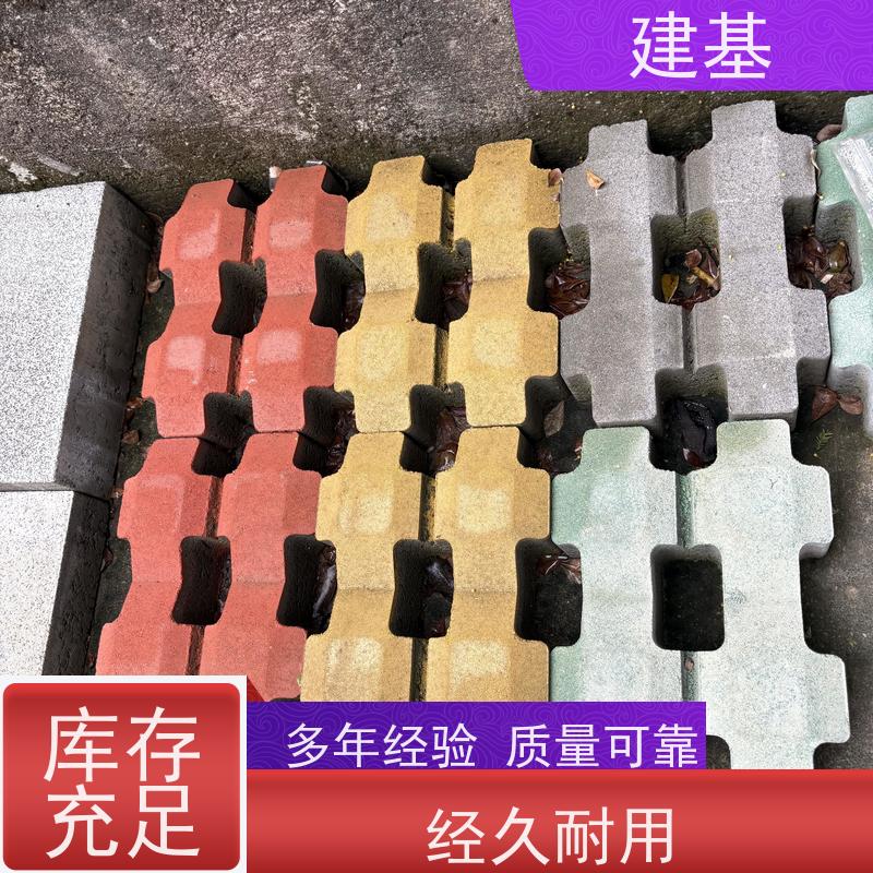 八字草坪砖 植草砖 停车场道路透水8字型井字砖