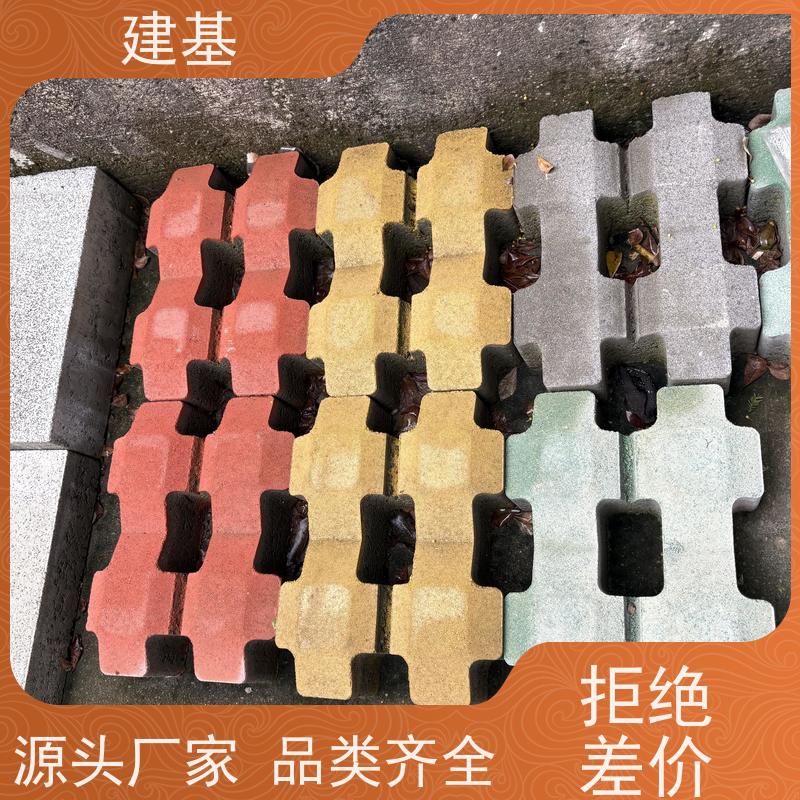 8字型植草砖 绿化公园景观空心水泥透水砖8字中孔砖