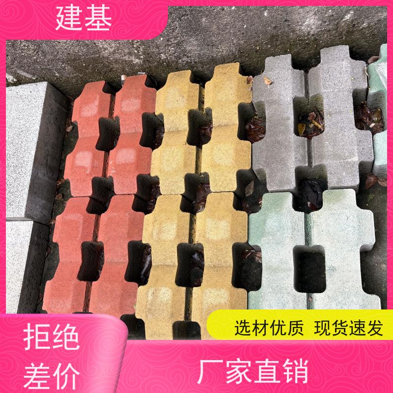 花园草坪砖 适用于停车场铺地砖 植草砖 经久耐用 支持定制 群信