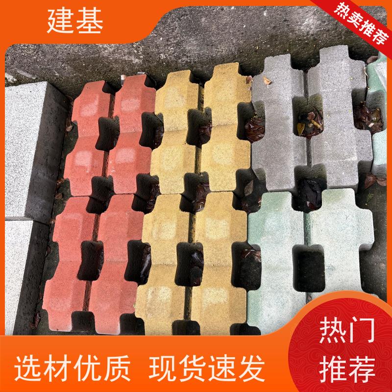 密集度高 停车场植草砖 高标沙石 形状可定制