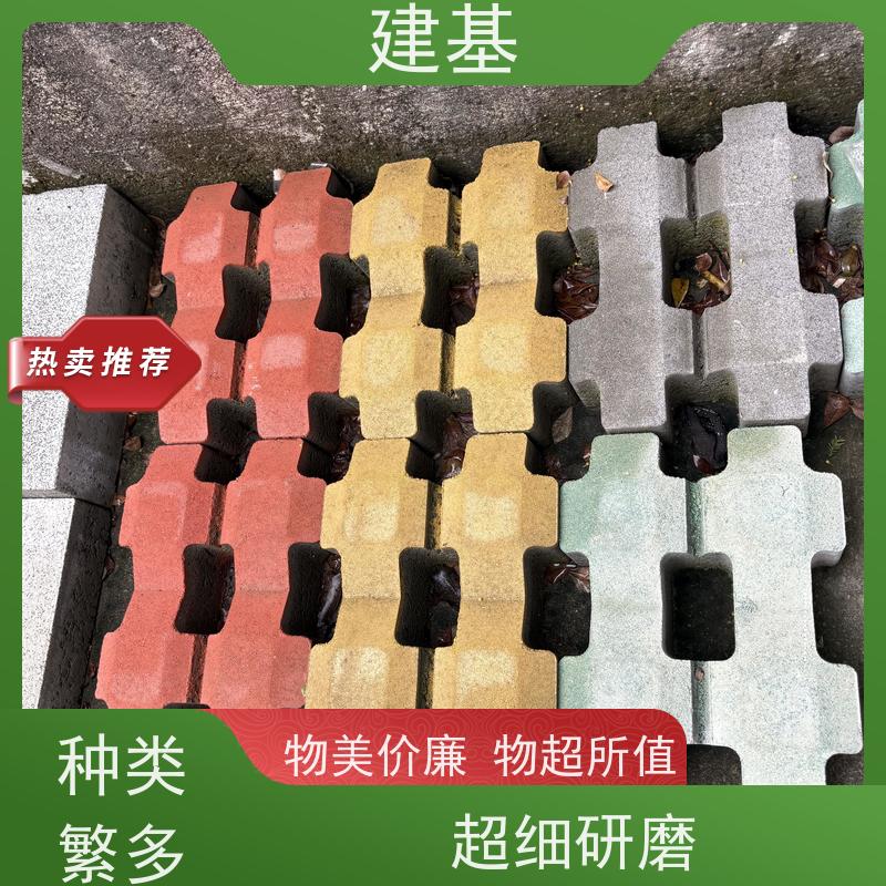 混凝土草坪砖 九孔植草砖 井字嵌草砖 圆形绿化 颜色可选耐腐蚀