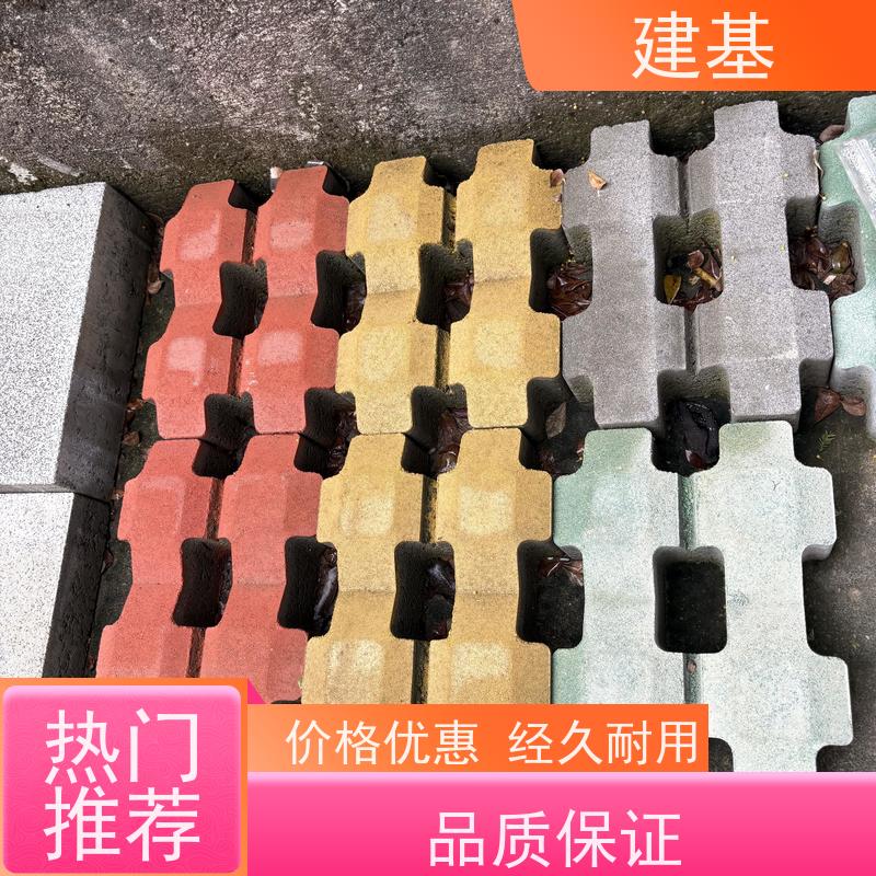 路面草坪砖 小区园林井字砖 防水防冻 护坡实心砖植草砖