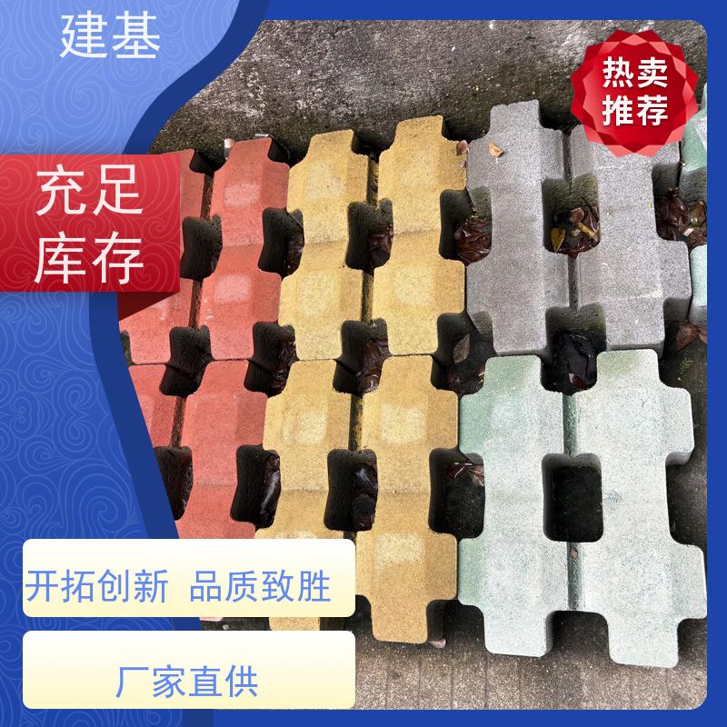 八字型植草砖 水泥彩色路面砖 透水砖