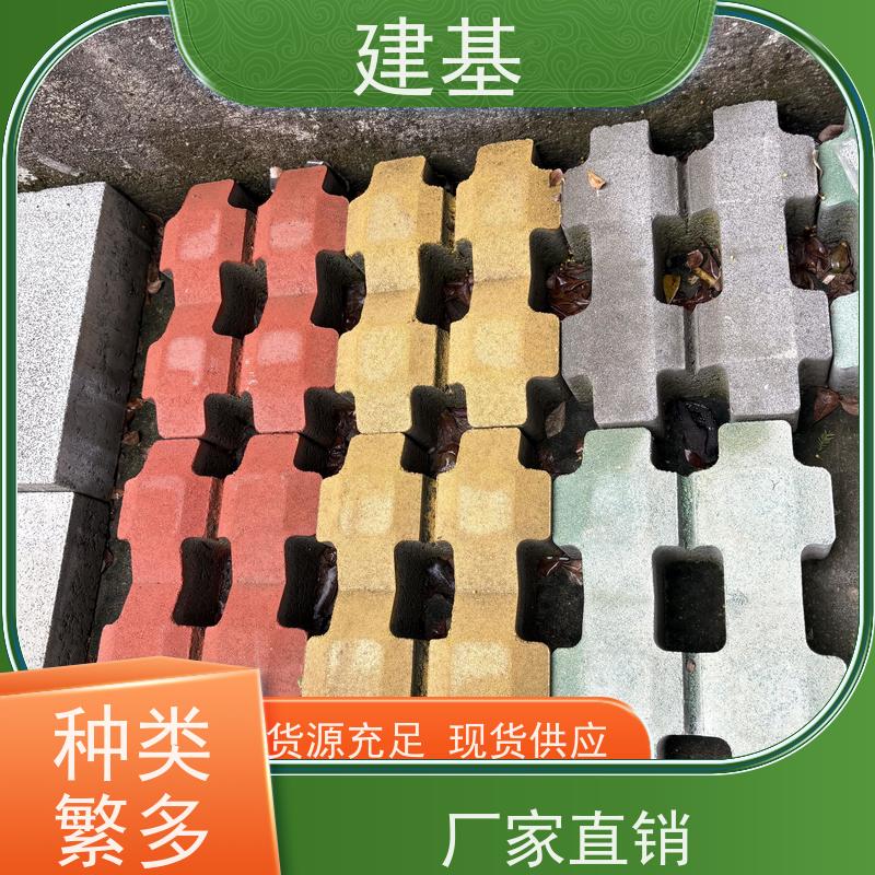 植草砖 井字砖 经久耐用 一站式服务 建材