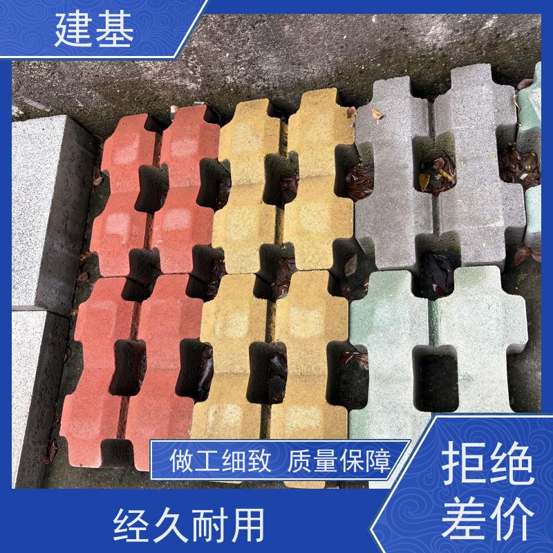 8字形草坪砖 ?密度高耐磨损 人行道护草砖 群信