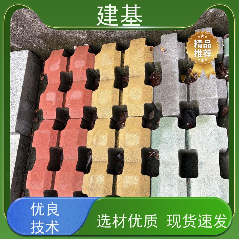 上至建材草坪砖 造型美观 边坡防护草坪格 井字型植草砖