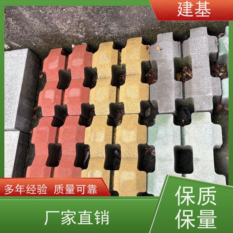 九孔植草砖 停车位草孔砖 圆草孔草坪砖混凝土彩色地砖